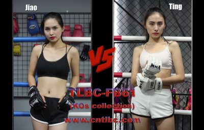 TLBC-FB61-Jiao VS Ting(KO合集)